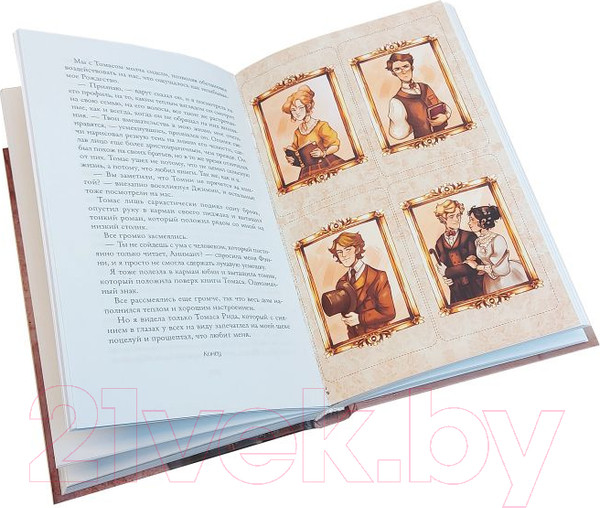 Изображение товара Книга Эксмо Вселенная Анимант Крамб. Лондонские хроники (Рина Л.)