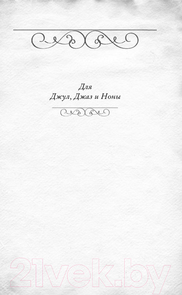 Изображение товара Книга Эксмо Вселенная Анимант Крамб. Лондонские хроники (Рина Л.)