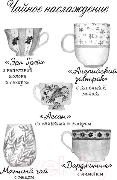 Изображение товара Книга Эксмо Вселенная Анимант Крамб. Лондонские хроники (Рина Л.)