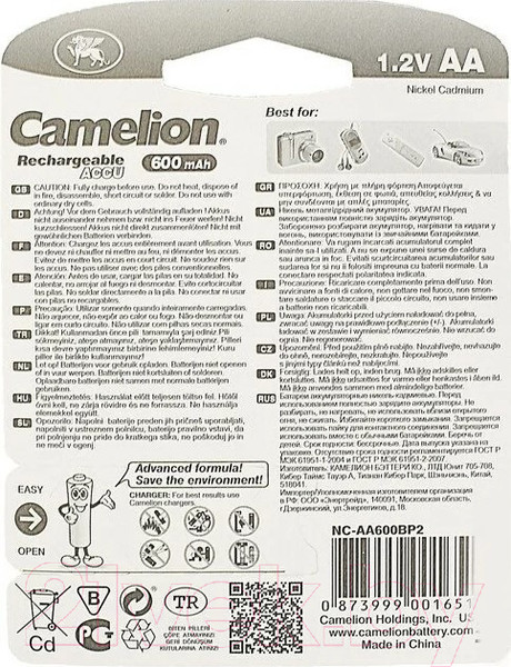 Изображение товара Комплект аккумуляторов Camelion NC-AA600BP2 (2шт)