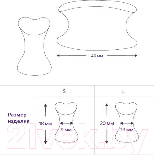 Изображение товара Комплект межпальцевых перегородок Trives СТ-51 (L)