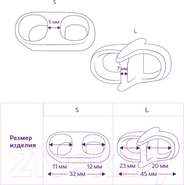 Изображение товара Межпальцевая перегородка Trives СТ-54.2 с петлей на первый и второй палец стопы (L)