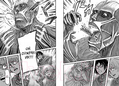 Изображение товара Манга Азбука Атака на Титанов. Книга 6 (Исаяма Х.)