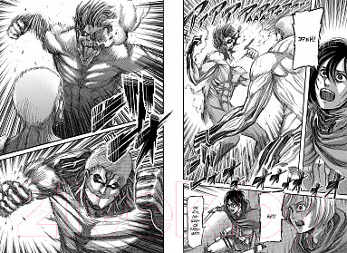 Изображение товара Манга Азбука Атака на Титанов. Книга 6 (Исаяма Х.)