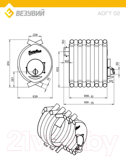 Изображение товара Печь отопительная Везувий АОГТ 02