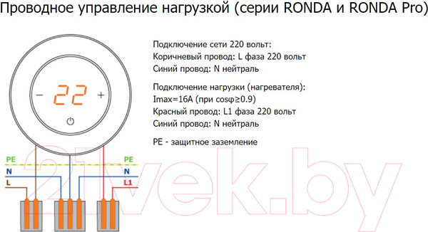 Изображение товара Терморегулятор для теплого пола DeLUMO Ronda 1014 (классический бежевый)