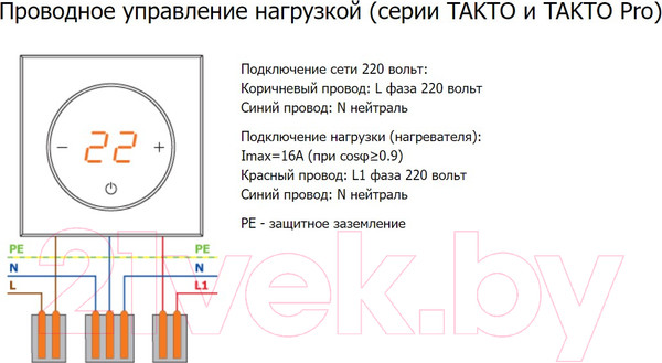 Изображение товара Терморегулятор для теплого пола DeLUMO Takto 1014 (классический бежевый)