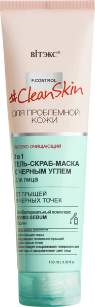 Изображение товара Маска для лица гелевая Витэкс #Clean Skin для пробл. кожи 3в1 от прыщей и точек с черным углем (100мл)