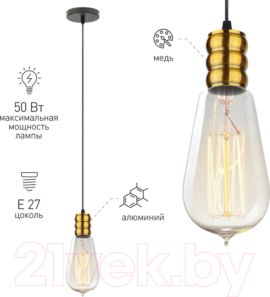 Изображение товара Потолочный светильник ЭРА PL13 E27-3 GB / Б0048524