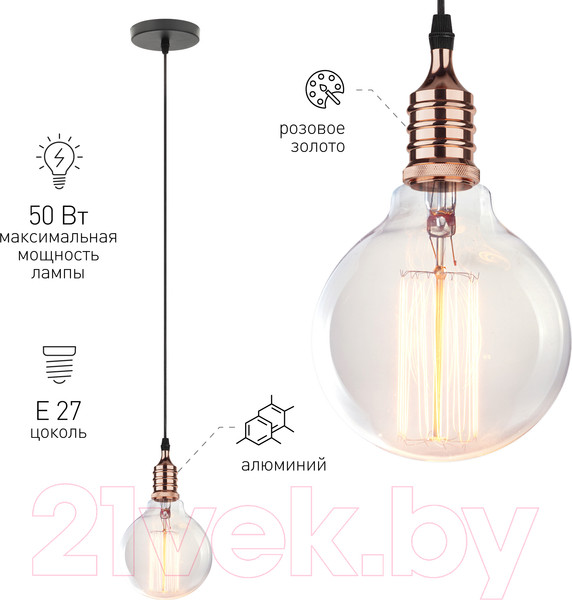 Изображение товара Потолочный светильник ЭРА PL13 E27-4 RG / Б0048525