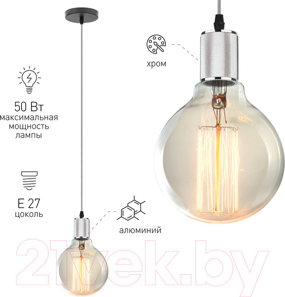 Изображение товара Потолочный светильник ЭРА PL13 E27-5 CH / Б0048526