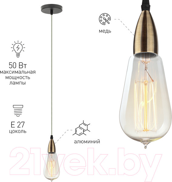 Изображение товара Потолочный светильник ЭРА PL13 E27-7 BR / Б0048528