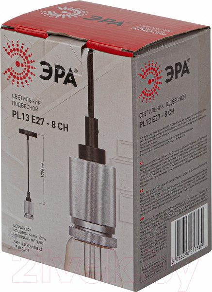 Изображение товара Потолочный светильник ЭРА PL13 E27-8 CH / Б0048529