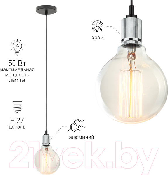 Изображение товара Потолочный светильник ЭРА PL13 E27-8 CH / Б0048529