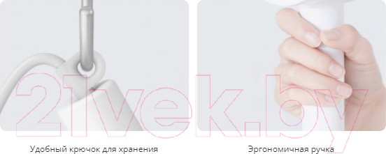 Изображение товара Фен Xiaomi Mi Ionic Hair Dryer H300 / BHR5081GL (белый)