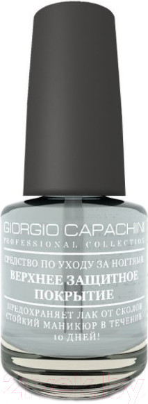 Изображение товара Топовое покрытие для лака Giorgio Capachini Защитное покрытие (16мл)