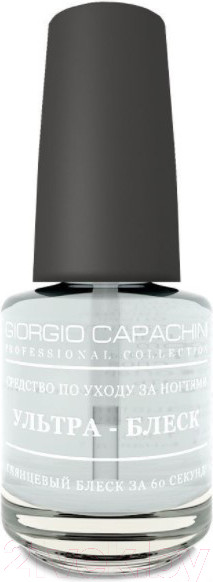 Изображение товара Топовое покрытие для лака Giorgio Capachini Ультра блеск (16мл)