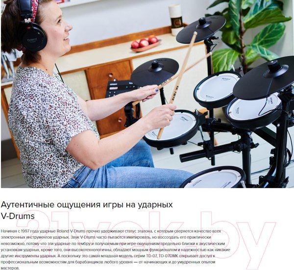 Изображение товара Ударная установка электронная Roland TD-07DMK