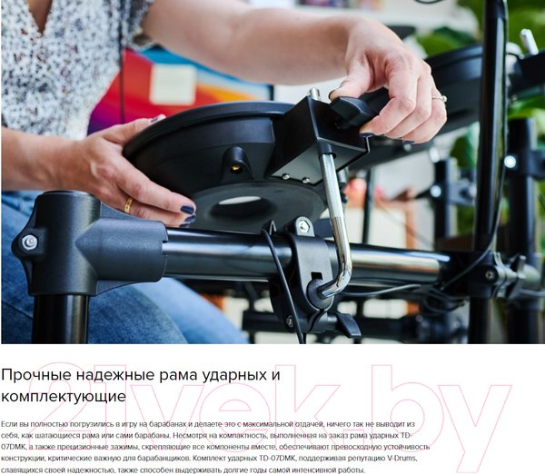 Изображение товара Ударная установка электронная Roland TD-07DMK