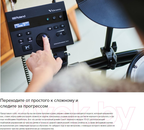 Изображение товара Ударная установка электронная Roland TD-07DMK