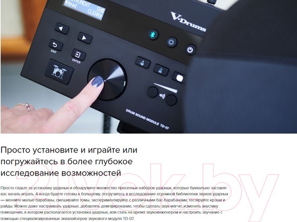 Изображение товара Ударная установка электронная Roland TD-07DMK