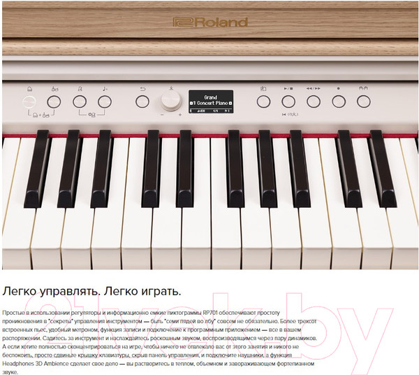Изображение товара Цифровое фортепиано Roland RP701-WH