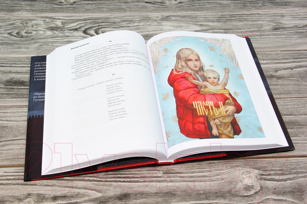 Изображение товара Художественная книга АСТ Пост (Глуховский Д. А.)