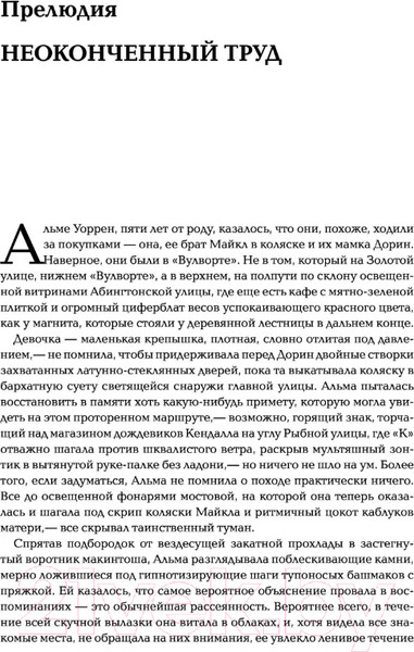 Изображение товара Книга АСТ Иерусалим (Мур А.)