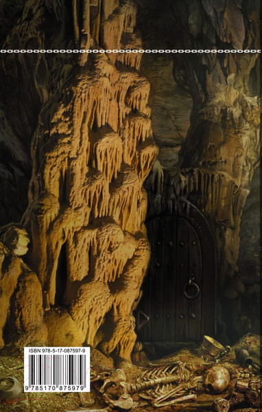 Изображение товара Книга АСТ Пуля для императора (Белянин А. О.)