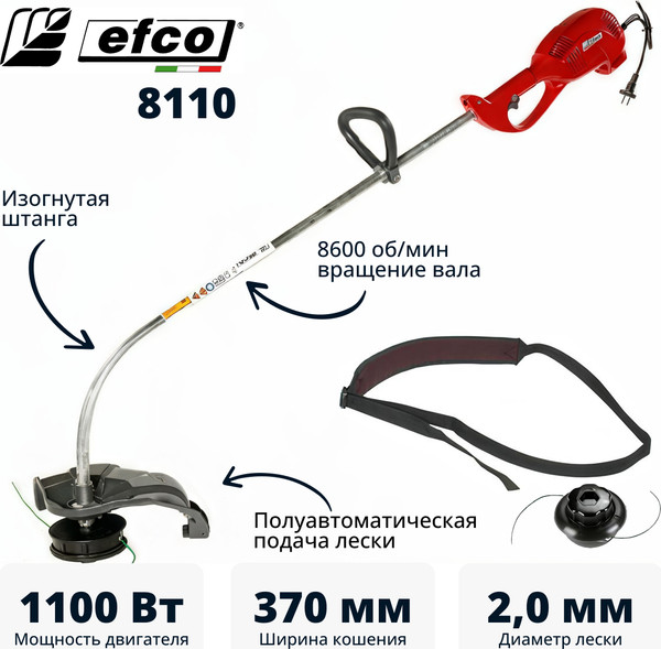 Изображение товара Триммер электрический Efco 8110 (60059012)