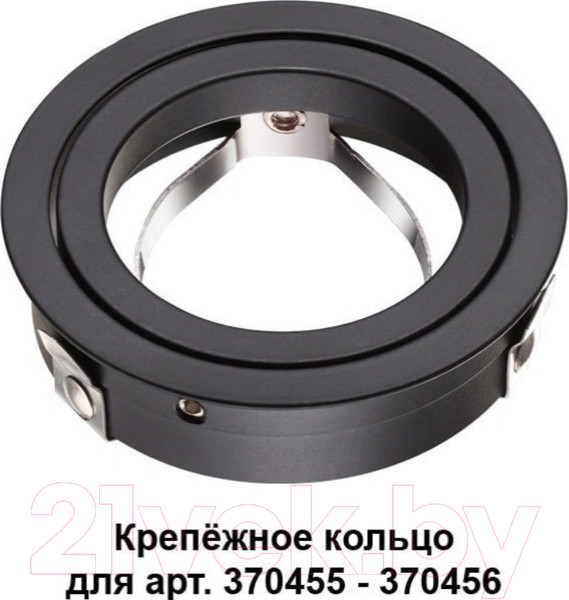 Изображение товара Кольцо декоративное для светильника Novotech Mecano 370457
