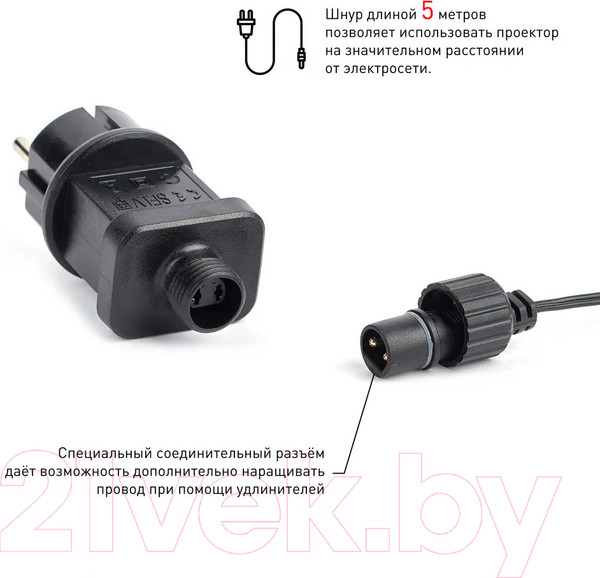 Изображение товара Лазерный проектор ЭРА Laser Калейдоскоп ENIOP-05 / Б0047976