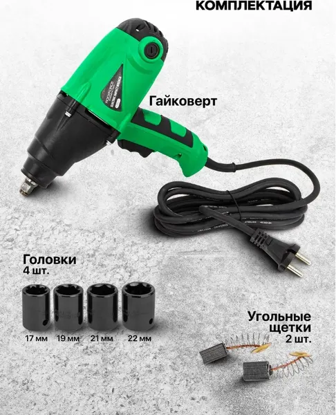 Изображение товара Гайковерт RockForce RF-F-03071 (50167)
