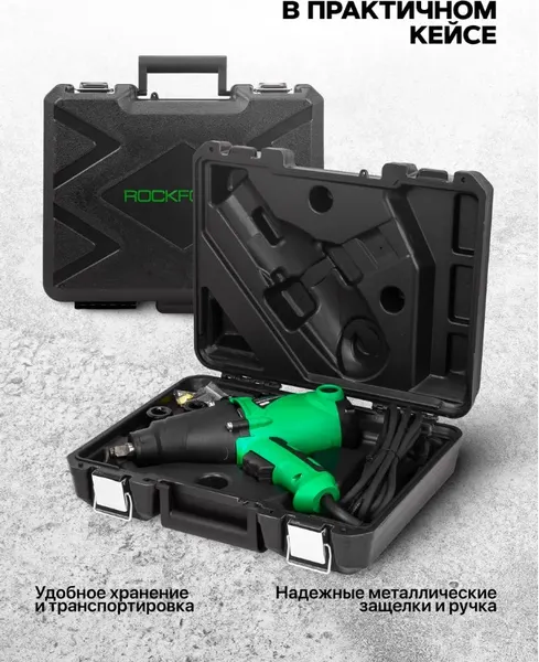Изображение товара Гайковерт RockForce RF-F-03071 (50167)