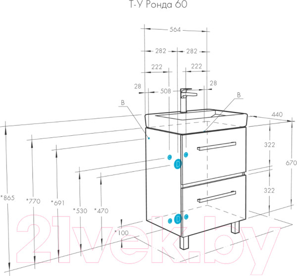 Изображение товара Тумба с умывальником Акватон Ронда (1A2050K1RSC20)