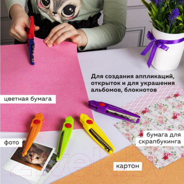 Изображение товара Ножницы канцелярские Остров Сокровищ 236782 (со сменными лезвиями)