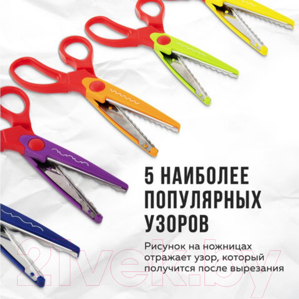 Изображение товара Ножницы канцелярские Остров Сокровищ 236782 (со сменными лезвиями)
