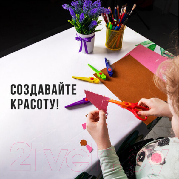 Изображение товара Ножницы канцелярские Остров Сокровищ 236782 (со сменными лезвиями)