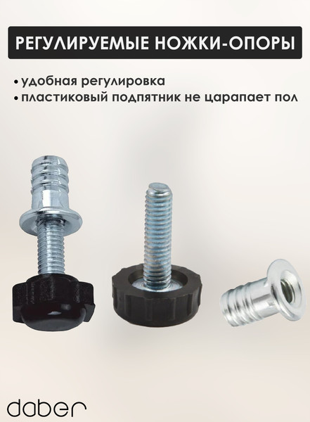 Изображение товара Подстолье Дабер тип 4 / П4.2 (металл черный)
