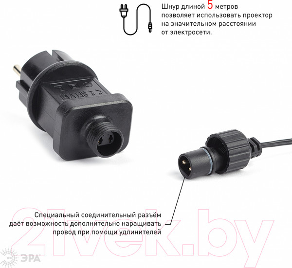 Изображение товара Лазерный проектор ЭРА Снежный вальс ENIOP-08 / Б0047979