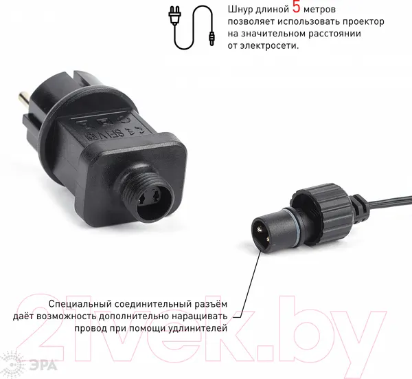 Изображение товара Прожектор сценический ЭРА Метель ENIOP-09 / Б0047980