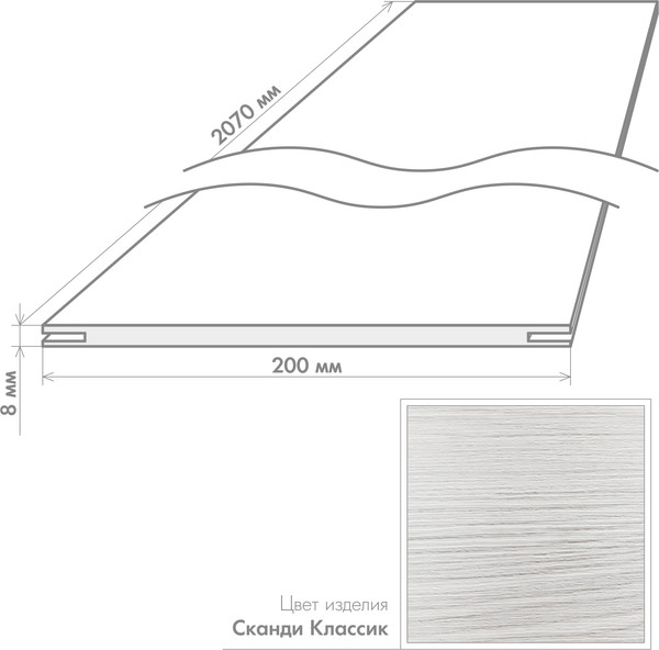 Изображение товара Добор Юни Амати Телескопический 8x200x2070 (сканди классик)