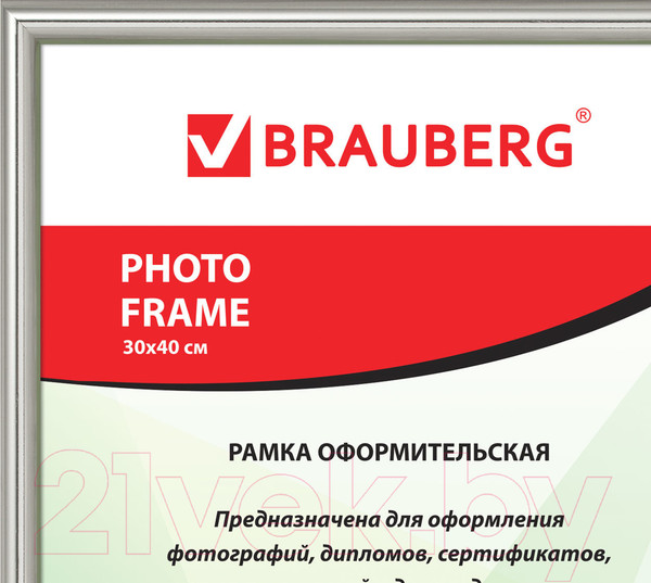 Изображение товара Рамка Brauberg HIT2 / 391133 (серебро)