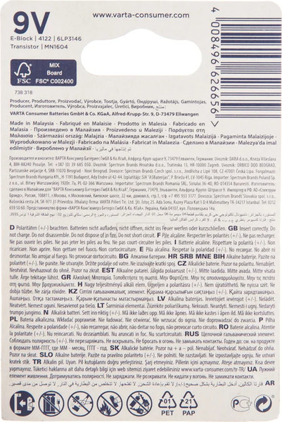 Изображение товара Батарейка Varta Energy 9V / 4122229411