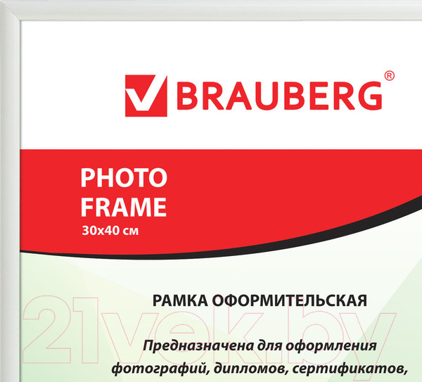 Изображение товара Рамка Brauberg HIT2 / 391135 (белый)