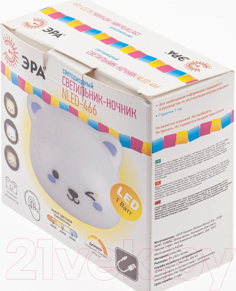 Изображение товара Ночник ЭРА NLED-466-1W-W / Б0049342 (белый)