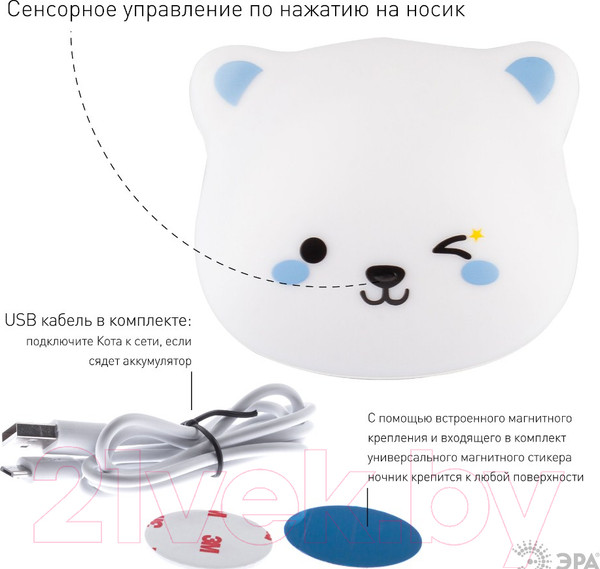 Изображение товара Ночник ЭРА NLED-466-1W-W / Б0049342 (белый)