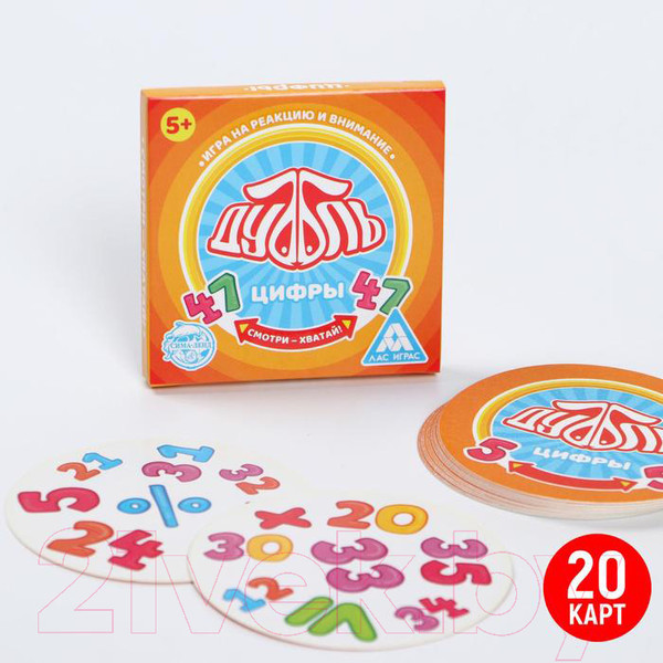 Изображение товара Настольная игра Лас Играс Дуббль. Цифры / 3894993