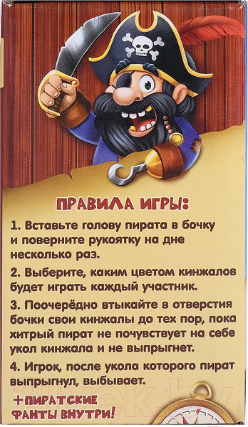 Изображение товара Настольная игра Лас Играс Хитрый Джек, дорожная версия / 2715208