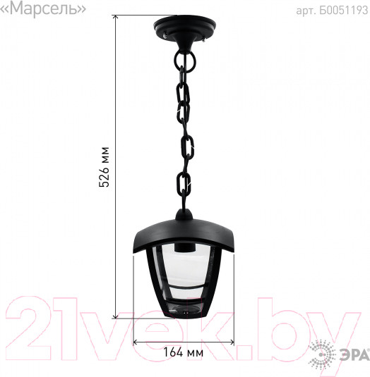 Изображение товара Светильник уличный ЭРА Б0051193